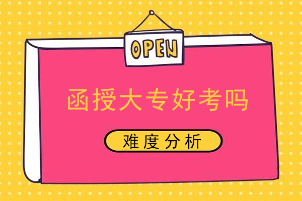 皖南八校聯考_聯考皖南八校排名_皖南八校聯考考試范圍