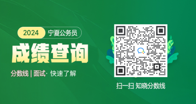 2024年初級成績查詢_初級成績查詢時間2021_初級考試成績查詢2021