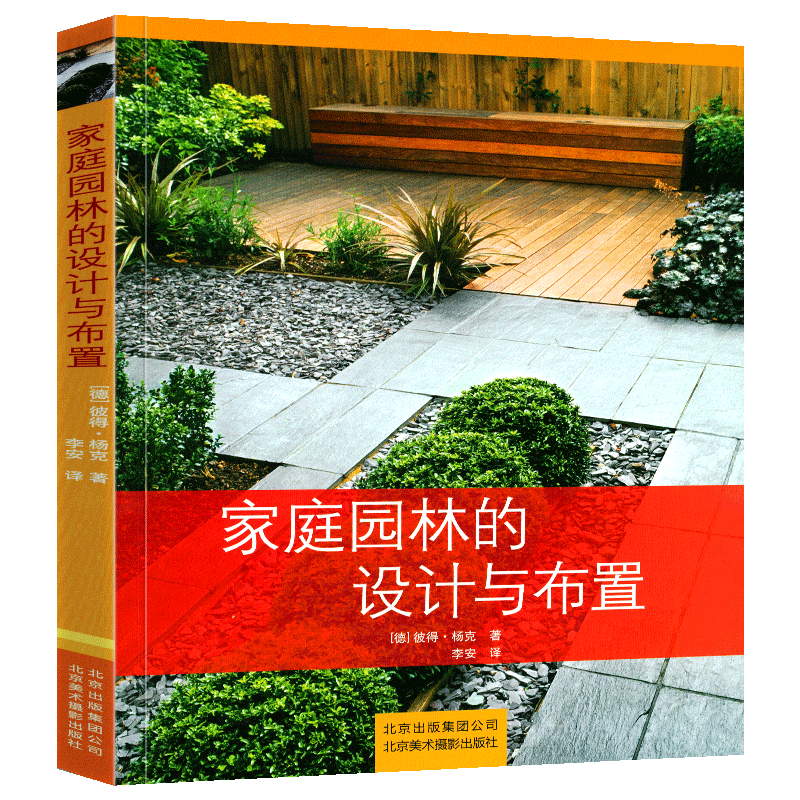 園林專業的就業方向_園林專業就業方向_園林就業方向專業有哪些