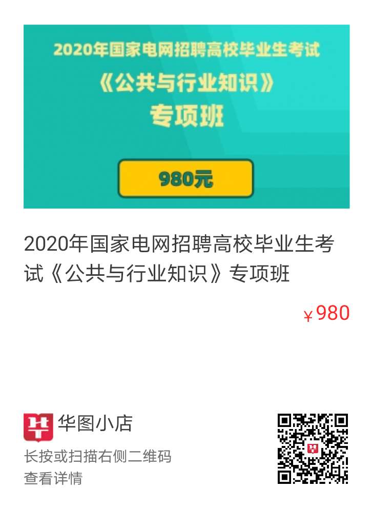 西安電力學校地址_西安電力高等院校_西安電力學院