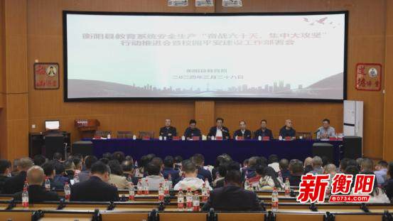 湘東區教育局_湘東區教育局地址_湘東區教育局長是誰