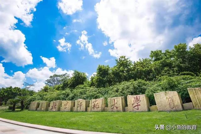 師范華東排名大學專業有哪些_華東師范大學專業排名_華東師范專業排行