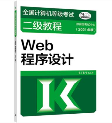 計算機考試國家級和省級的區別_國家二級計算機考試_計算機考試國家級和省級哪個難