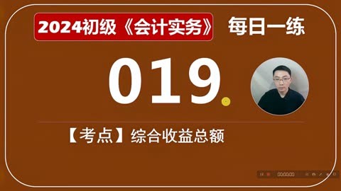 初級(jí)會(huì)計(jì)師報(bào)名時(shí)間2020_2024年初級(jí)會(huì)計(jì)師的報(bào)名時(shí)間_20初級(jí)會(huì)計(jì)考試報(bào)名時(shí)間