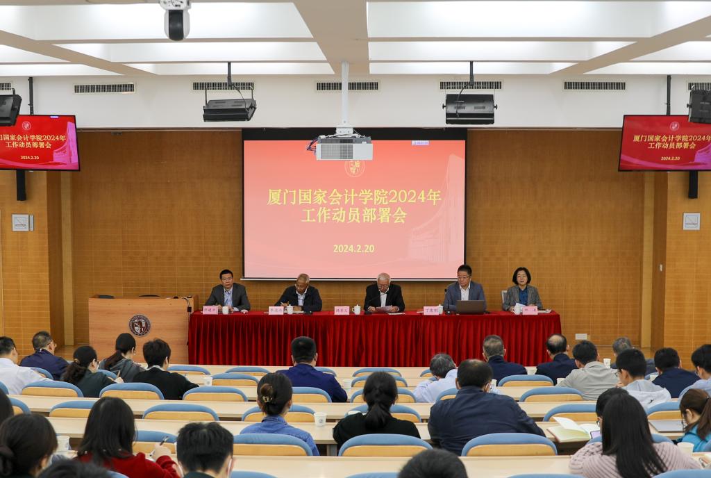 2024年初級(jí)會(huì)計(jì)師的報(bào)名時(shí)間_20初級(jí)會(huì)計(jì)考試報(bào)名時(shí)間_初級(jí)會(huì)計(jì)師報(bào)名時(shí)間2020