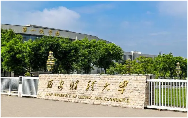 海南大學是985211學校嗎_海南大學是985還是211_海南大學是985211嘛
