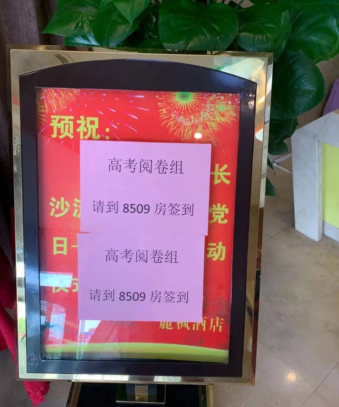 吉林教育網成績查詢_吉林查詢成績教育網官網_吉林查成績網址