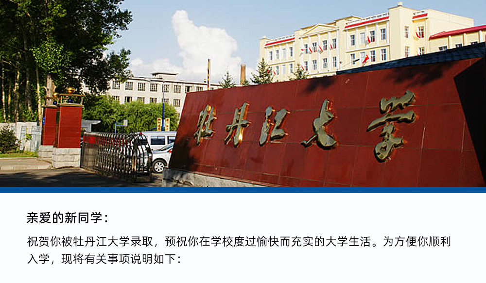 珠海吉大郵編查詢_珠海吉大郵編多少_吉林大學(xué)珠海學(xué)院郵編