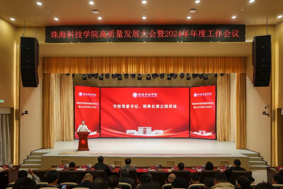 吉林大學(xué)珠海學(xué)院郵編_珠海吉大郵編多少_珠海吉大郵編查詢