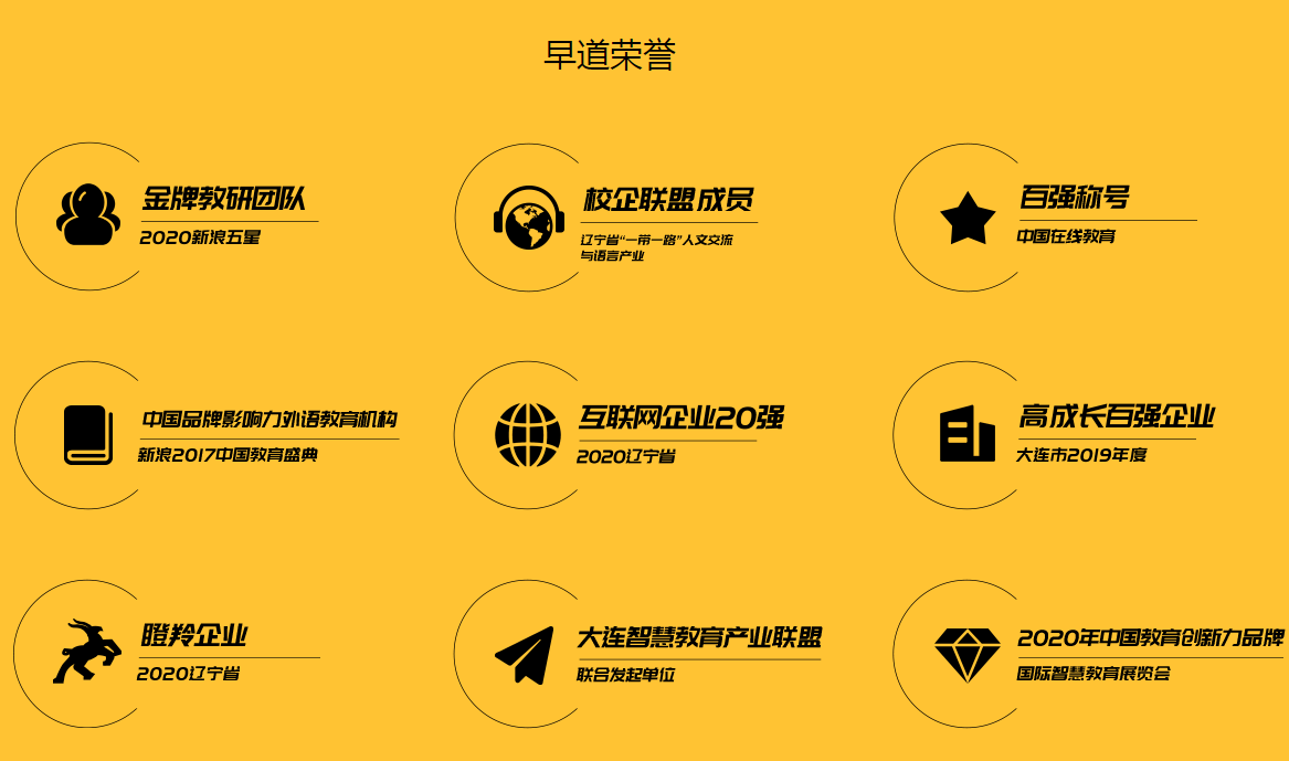 日語班多少錢_錢日語發(fā)音_錢日語怎么讀
