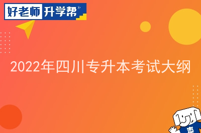綿陽職業技術學院等_綿陽職業技術學院_綿陽學院職業技術學院官網