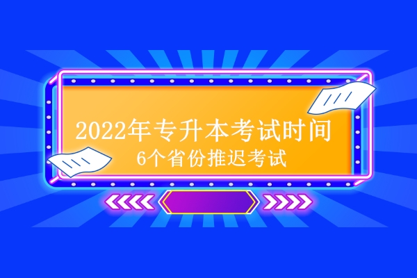 綿陽職業技術學院等_綿陽學院職業技術學院官網_綿陽職業技術學院