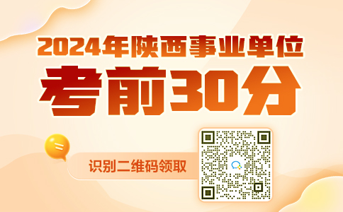 2024年江蘇環(huán)保工程師準(zhǔn)考證打印_江蘇省環(huán)評(píng)工程師報(bào)名_江蘇注冊(cè)環(huán)保工程師報(bào)名