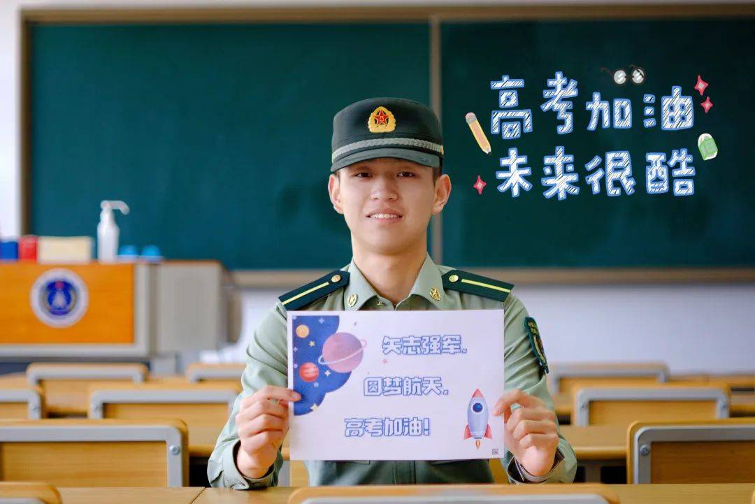 航天大學工程專業排名_航天工程大學_航天工程大學有多厲害
