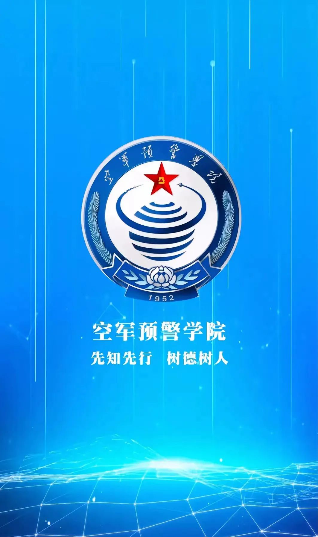航天大學工程專業排名_航天工程大學有多厲害_航天工程大學