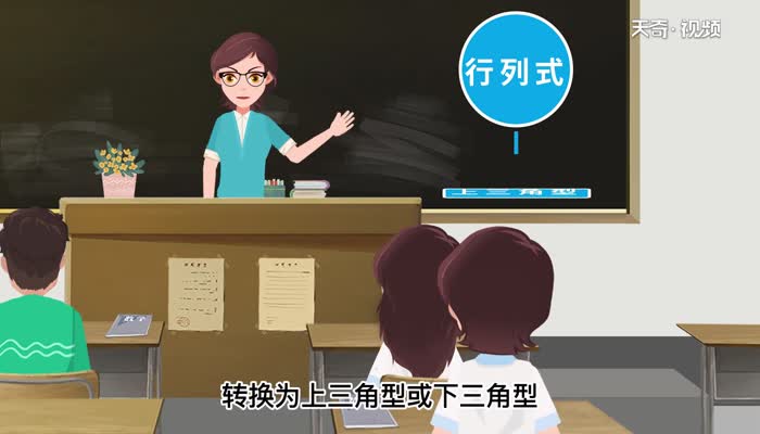 行列式程序算法_算法運行列式怎么算_行列式運算法則