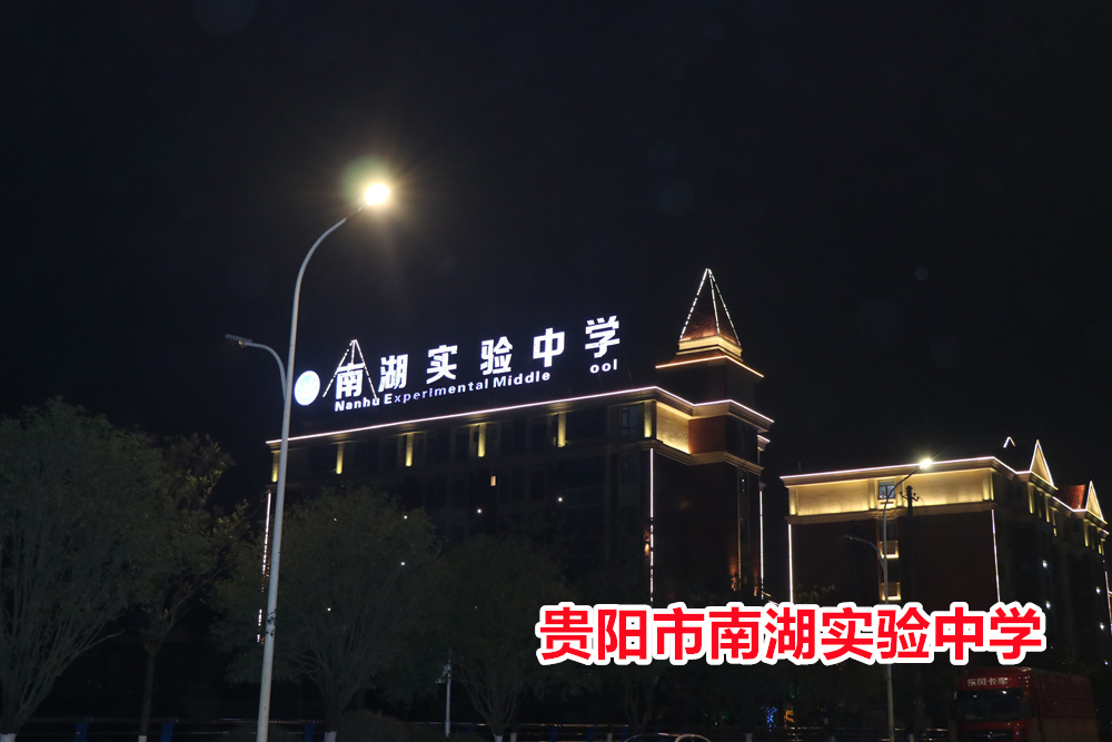 中考錄取分數線高的學校就好嗎_一高錄取分數線2024中考_中考錄取分數線高中