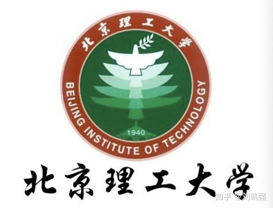 為何北理工是985最差的_最差的理工大學_理工學院211
