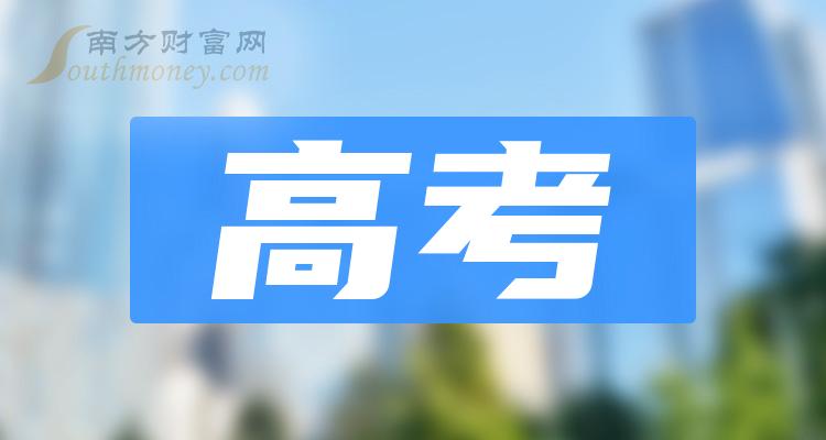 2024江蘇高考一分一段表_2021高考江蘇分段_江蘇高考各段分數