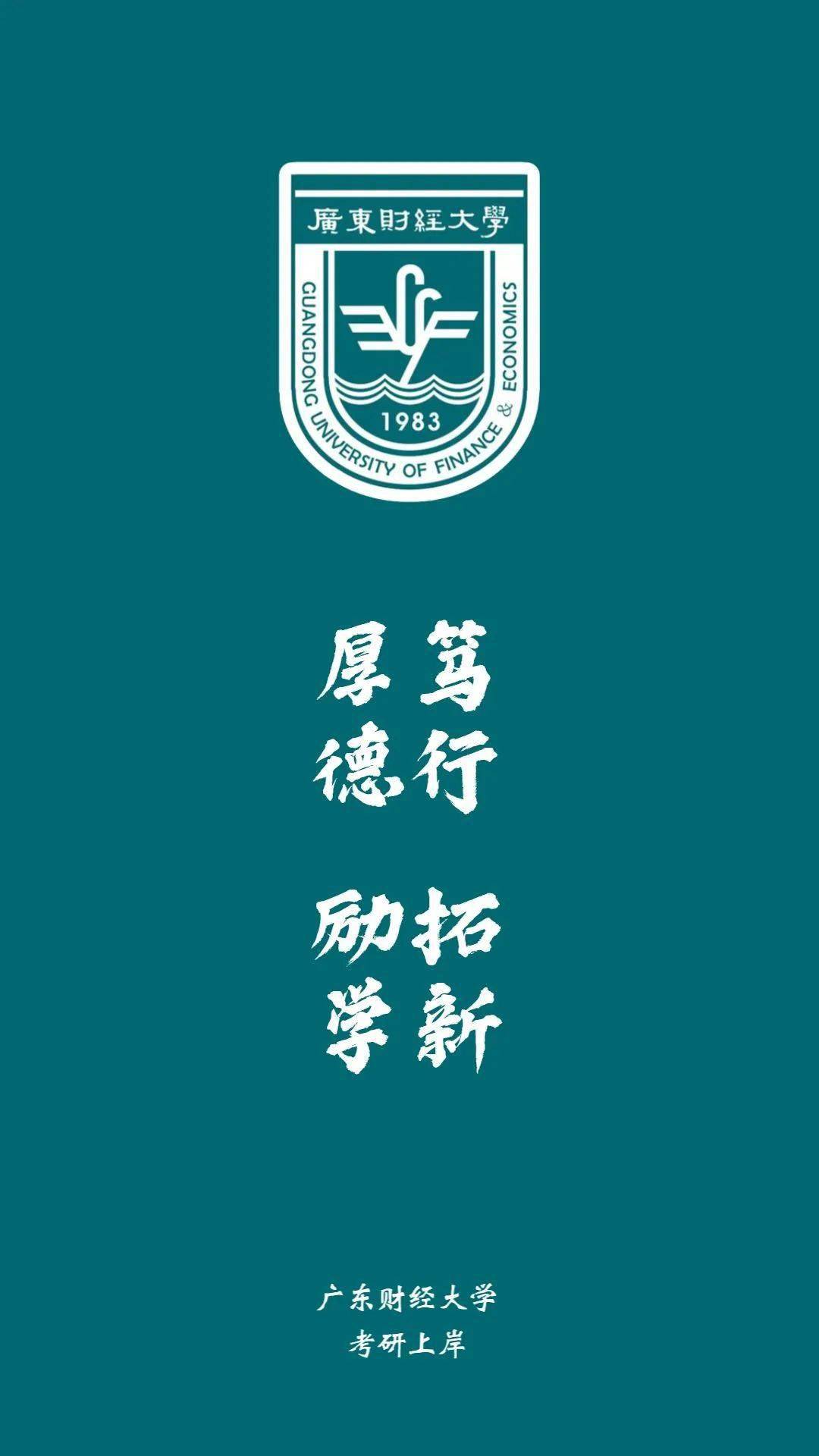 財(cái)經(jīng)學(xué)院江蘇大學(xué)_江蘇財(cái)經(jīng)大學(xué)_江蘇大學(xué)財(cái)經(jīng)學(xué)院在鎮(zhèn)江哪個(gè)區(qū)