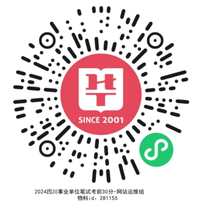 國家司法考試打印準考證入口_司法部法考打印準考證_國家司法考試準考證打印