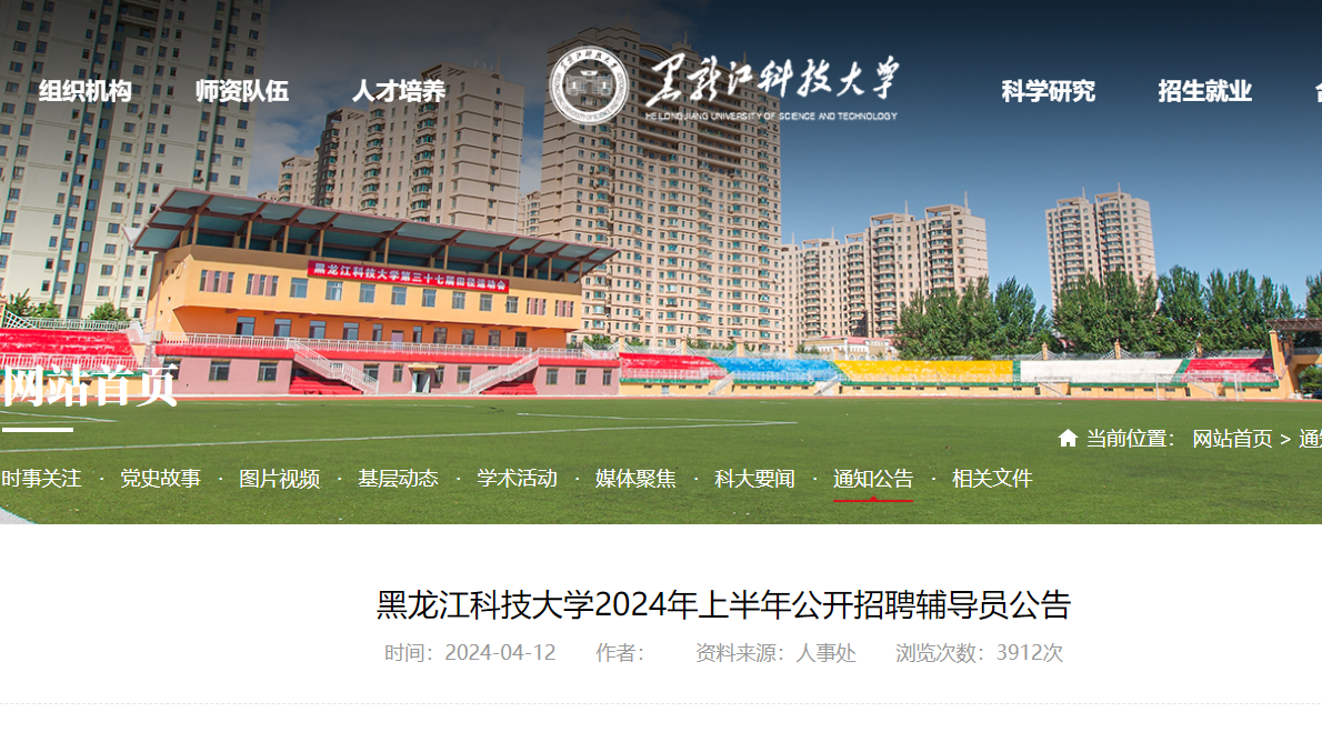 2024年廣東護士報名官網_廣東護士考試_廣東護士考試時間