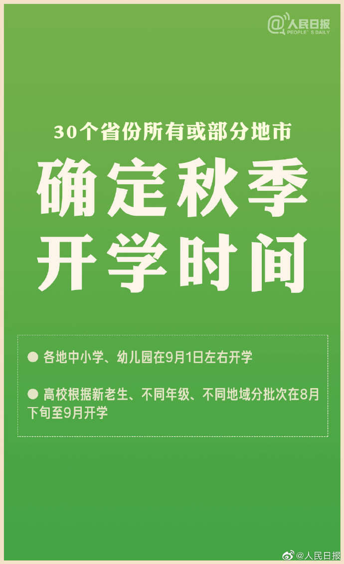 中考總分武漢2024_武漢中考總分多少_中考總分武漢2020