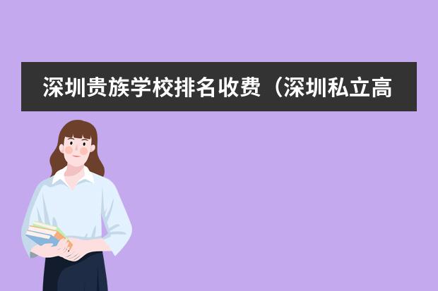 山西現(xiàn)代雙語(yǔ)學(xué)校的校訓(xùn)_山西現(xiàn)代雙語(yǔ)學(xué)校_山西雙語(yǔ)現(xiàn)代學(xué)校地址