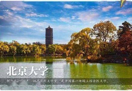 河北地質大學_河北大學地質大學官網_河北地質大學原來叫什么
