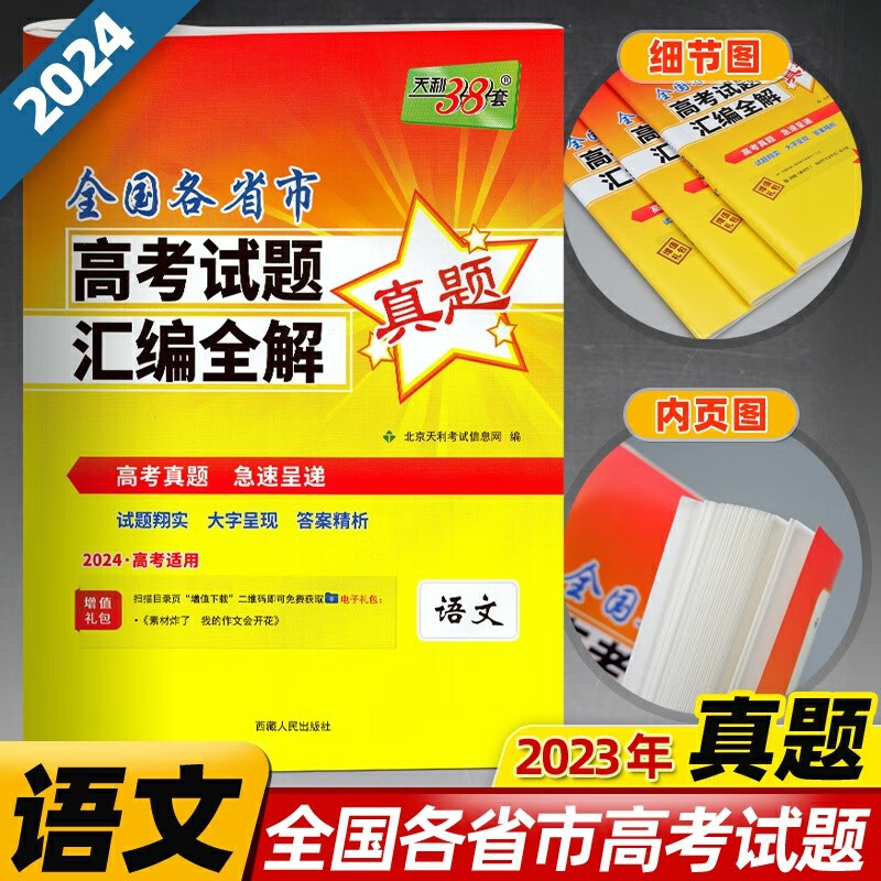 河北考全國卷一還是卷二_河北考全國幾卷子_河北考生高考考全國卷幾