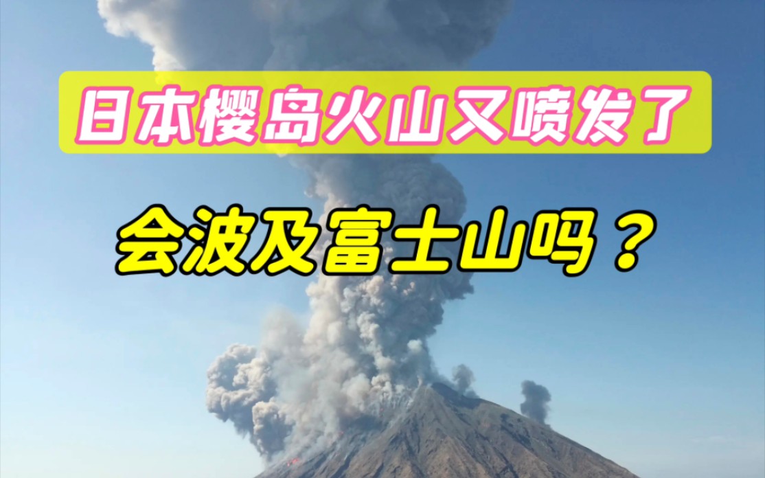 火山爆發原因_原因火山爆發是什么_火山為何爆發