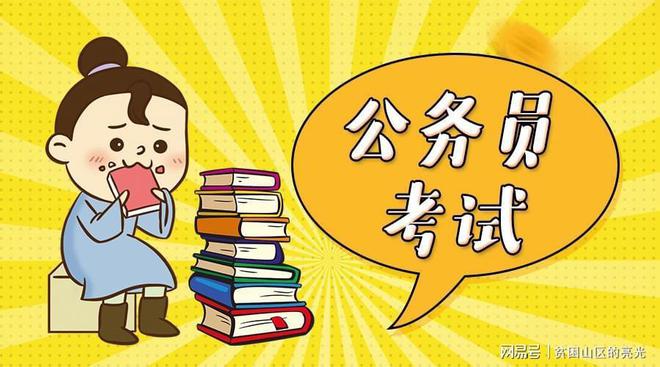 薪資對比表_薪級工資明細(xì)_薪級工資對照表