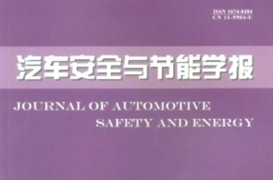機關單位的定密直接依據_機關單位定密的直接依_機關單位定密的工作直接依據是