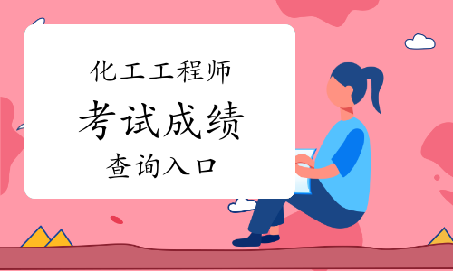 2021環(huán)保工程師考試_2024年甘肅環(huán)保工程師考試真題_甘肅省環(huán)評工程師考試報名