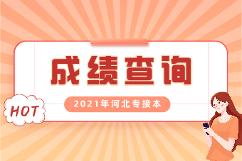 甘肅省環(huán)評工程師考試報名_2021環(huán)保工程師考試_2024年甘肅環(huán)保工程師考試真題