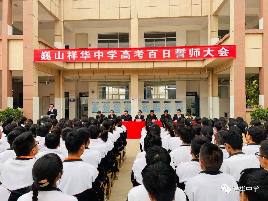西安中學咋樣_西安中學學校_西安十大爛中學