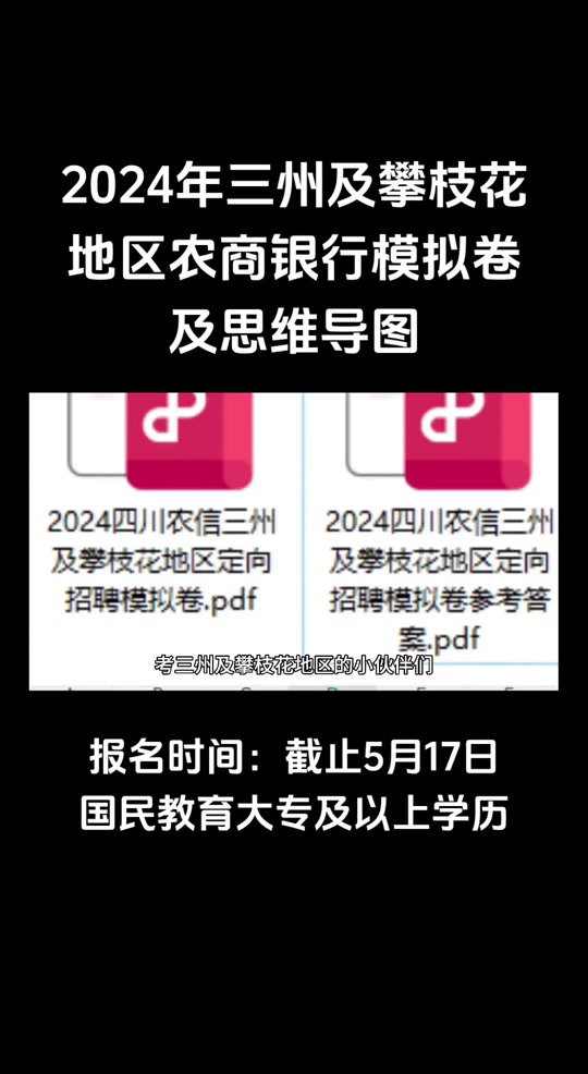 甘肅分數(shù)高考線2024_甘肅高考分數(shù)線2024_202年甘肅高考分數(shù)線