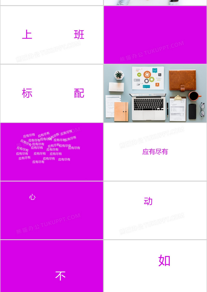 學生會部門工作心得體會感悟_學生會各部門的工作方法和技巧_學生會最好的三個部門 哪些部門最吃香