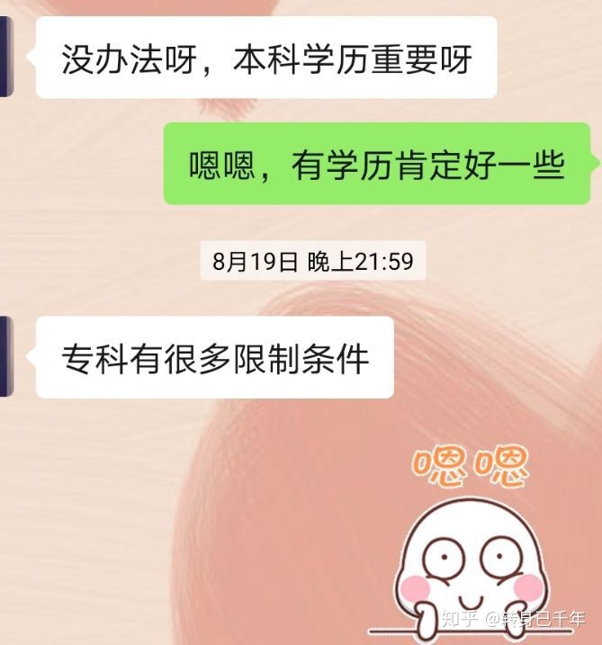 三本好還是專科好_好專科的本科學(xué)校_專科專業(yè)好的本科大學(xué)