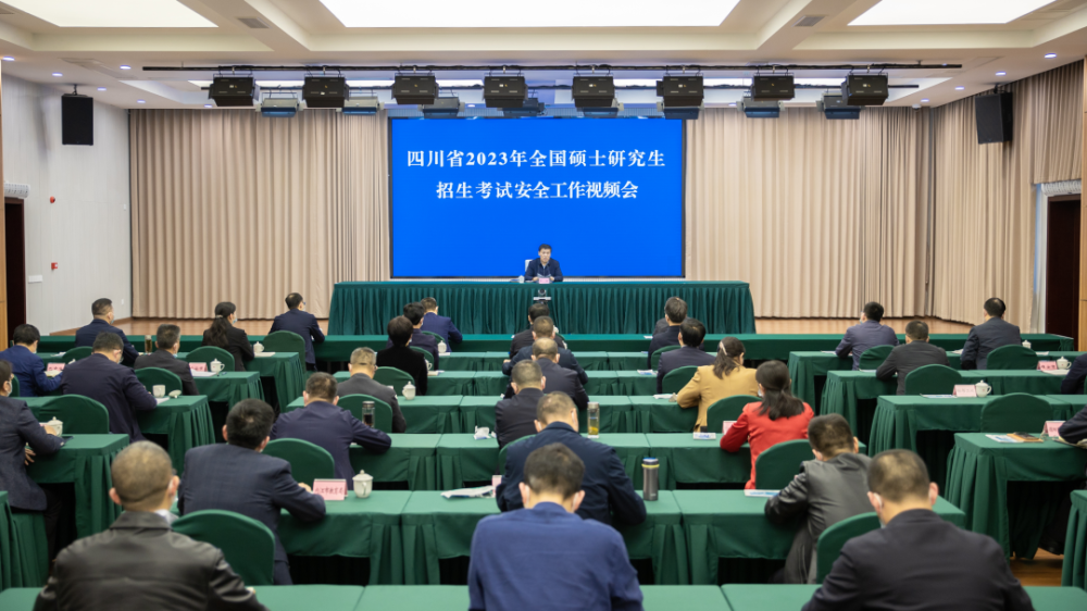 2024全國高考_高考全國2023答案_高考全國2024年報名人數(shù)