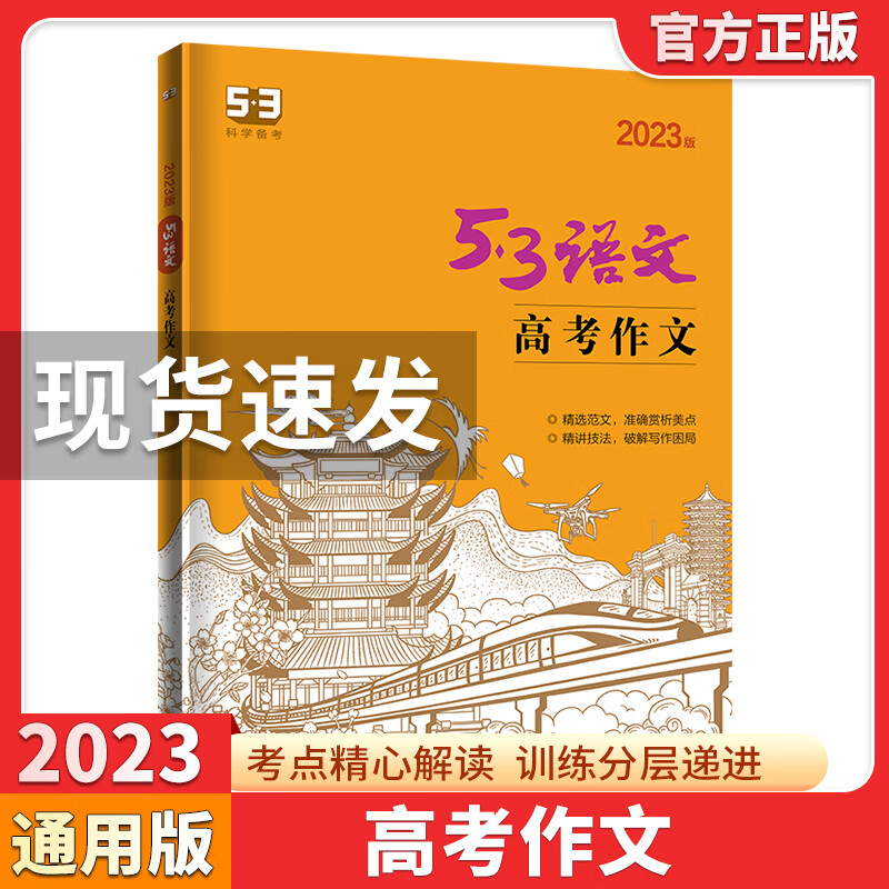 2024年安徽高考作文題目是什么_安徽今年高考作文2021題目_今年高考安徽作文題