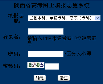 二本大學(xué)分?jǐn)?shù)線排名_二本大學(xué)分幾類_四百多分的二本大學(xué)