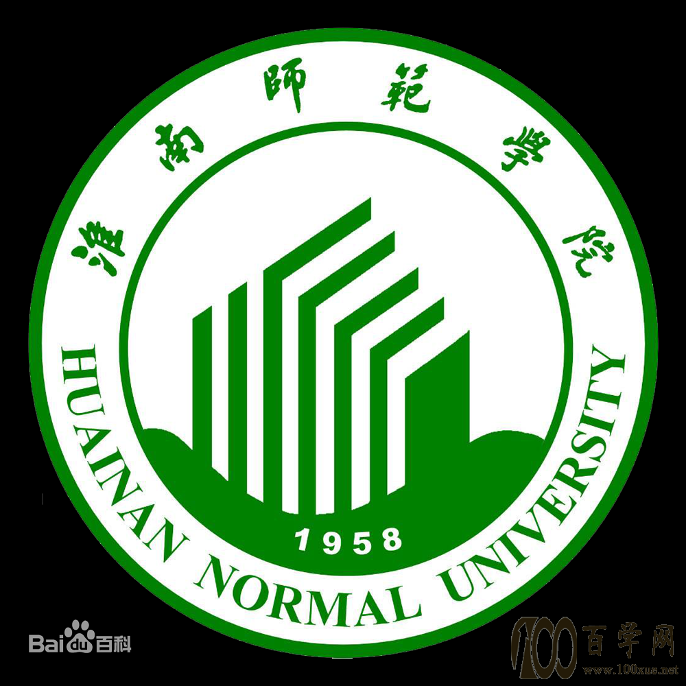 淮南師范學院今年錄取分數線_淮南師范學院2021錄取分數_2024年淮南師范學院錄取分數線