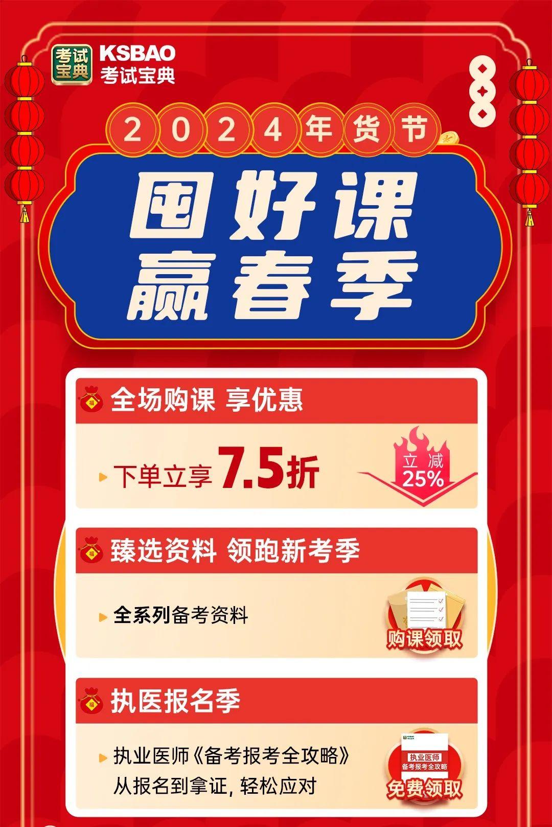 2024年江蘇護(hù)士準(zhǔn)考證打印_2021年護(hù)士打印準(zhǔn)考證時(shí)間_2020護(hù)士打印考試證