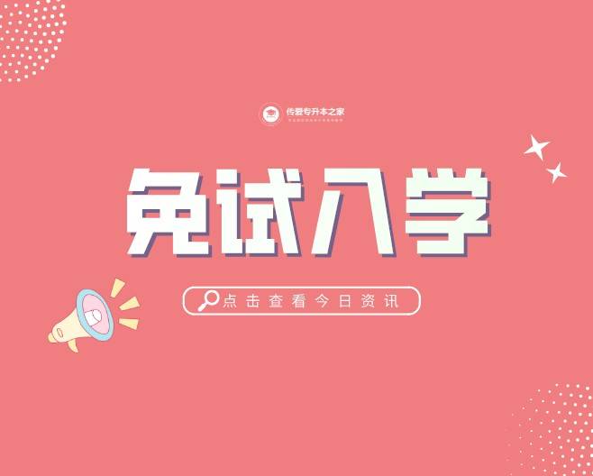 青海2020年二建_2024年青海二建考試真題_青海省2021年二建考試時間