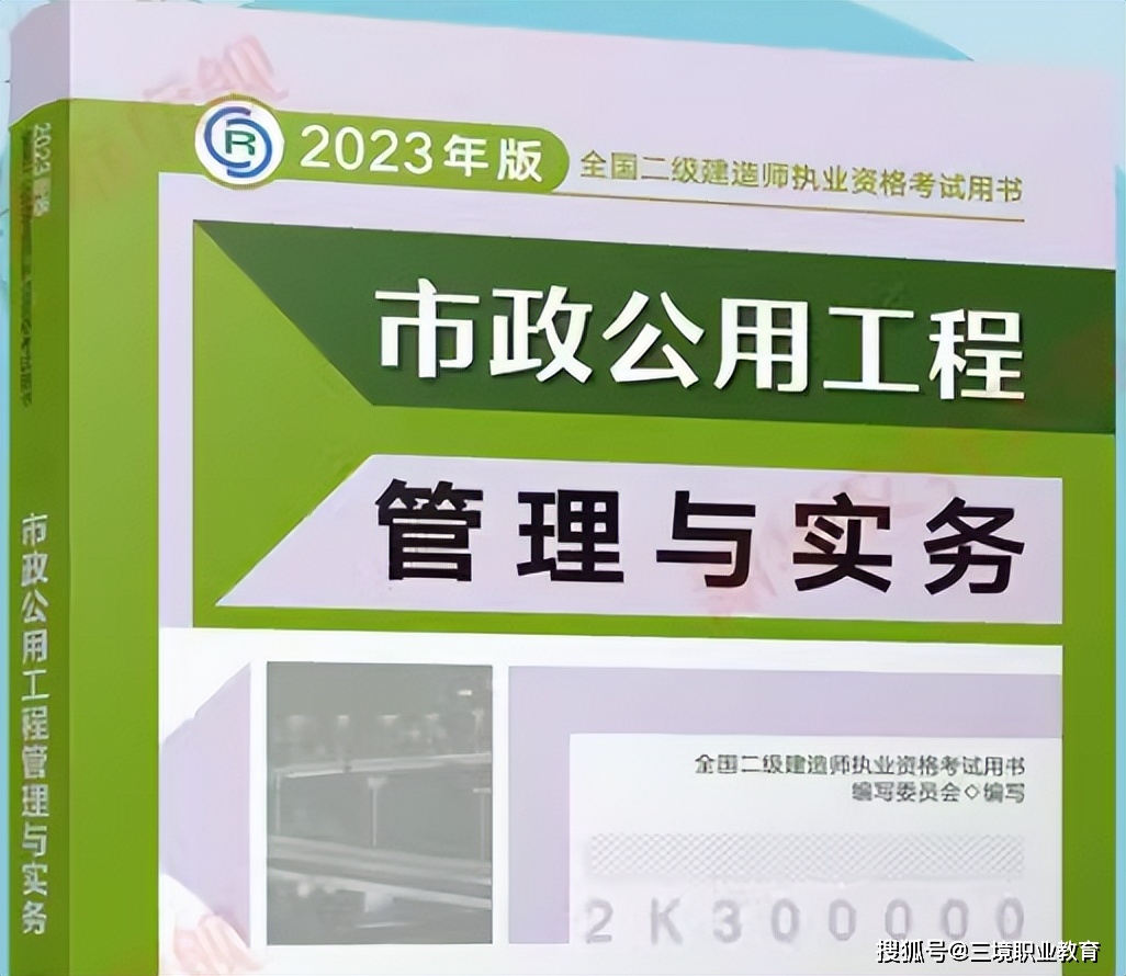 上海二建真題及答案_2024年上海二建考試真題_上海21年二建考試報名時間