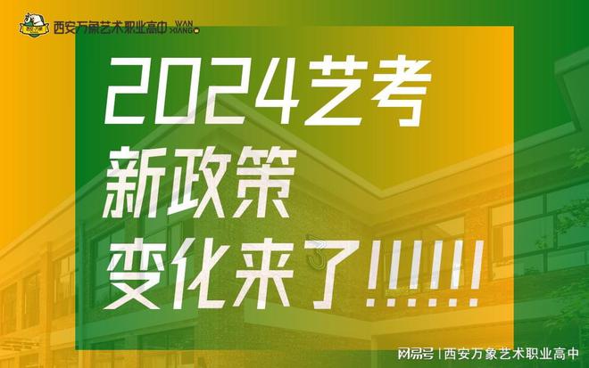 2024山東高考時間安排科目_山東省高考科目時間_山東高考科目考試時間安排