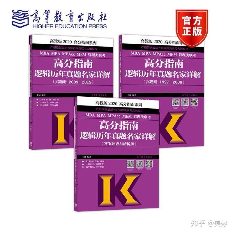 金融專碩最好上岸的211大學有哪些_金融專碩好考的985高校_金融專碩最好上岸的211大學