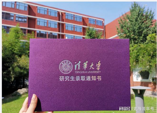 金融專碩最好上岸的211大學_金融專碩最好上岸的211大學有哪些_金融專碩好考的985高校