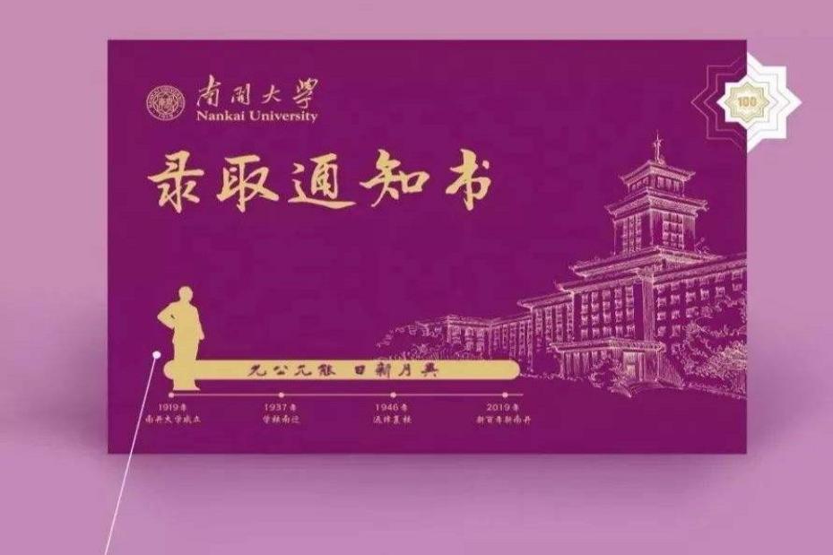 金融專碩最好上岸的211大學有哪些_金融專碩最好上岸的211大學_金融專碩好考的985高校
